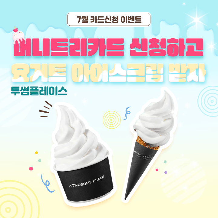 /galaxia/galaxiaPay/gmpp/upload/event/20260625/189164_20260625091744.png