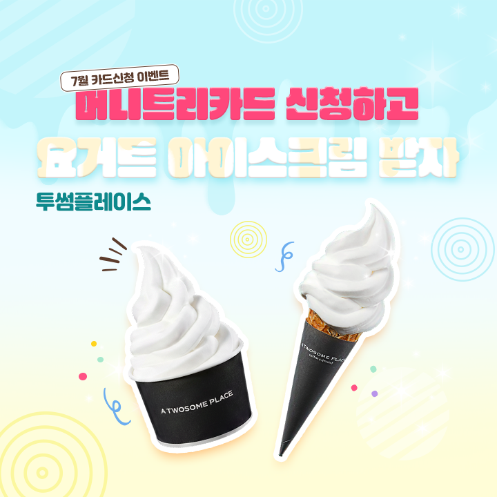 /galaxia/galaxiaPay/gmpp/upload/event/20260722/74941_20260722095720.png